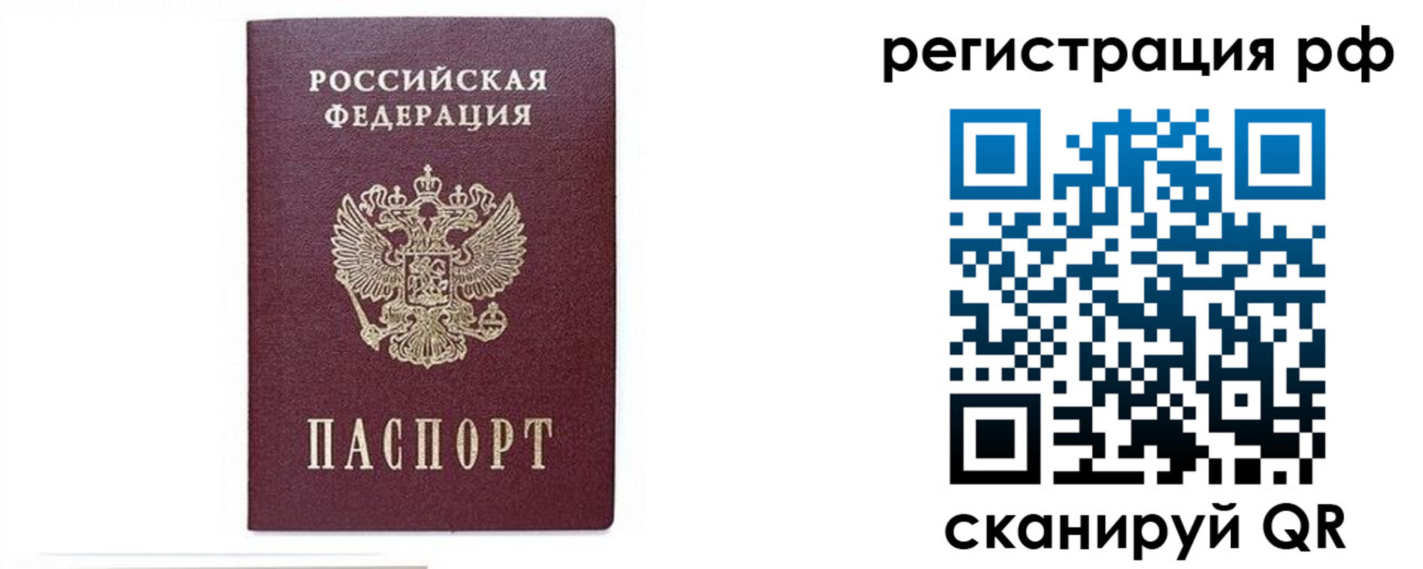 регистрация для дет. сада в Заозёрном