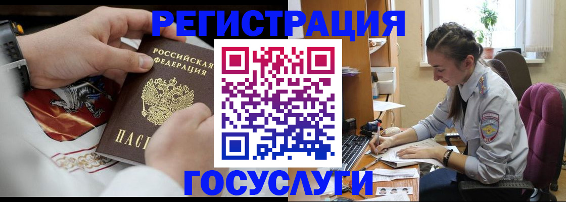 временная регистрация гарантия в Заозёрном