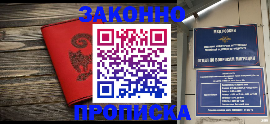 регистрация для дет. сада в Заозёрном